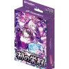 Game&Co. Xross Stars First Crown Starter Deck TCG JAPAN OFFICIAL