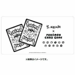 Pokemon Center Pokemon*Yu NAGABA x Pokemon Card Game Special BOX with Novelty 208/s-p Pikachu Promo