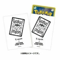 Pokemon Center Pokemon*Yu NAGABA x Pokemon Card Game Special BOX with Novelty 208/s-p Pikachu Promo