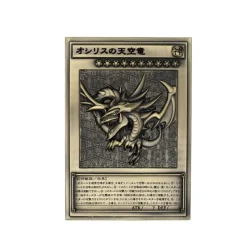 Movic Yu-Gi-Oh*Yu-Gi-Oh! Duel Monsters Egyptian God Relief Set JAPAN ZA-212