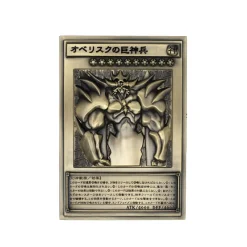 Movic Yu-Gi-Oh*Yu-Gi-Oh! Duel Monsters Egyptian God Relief Set JAPAN ZA-212