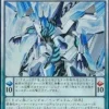 Konami Yu-Gi-Oh*Yu-Gi-Oh! -MG05-JP001 Yugioh Odd-Eyes Wing Dragon Ultra Rare NEW Japanese