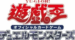 Konami Yu-Gi-Oh OCG Duel Monsters BATTLE OF CHAOS BOX JAPAN OFFICIAL ZA-16