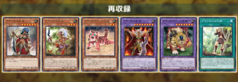 Konami Cards*Yu-Gi-Oh OCG Duel Monsters Pack Pyroxene Duelist Edition Booster Box CG1799