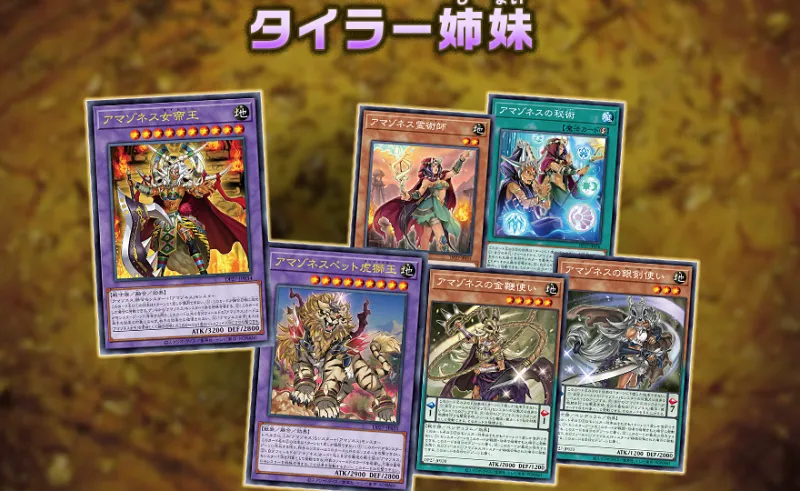 Konami Cards*Yu-Gi-Oh OCG Duel Monsters Pack Pyroxene Duelist Edition Booster Box CG1799