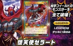 Konami Yu-Gi-Oh! OCG RD Deck Modification Pack Fortissimo of the Whirlwinds Box TCG