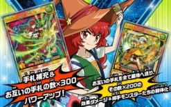 Konami Yu-Gi-Oh! OCG RD Deck Modification Pack Fortissimo of the Whirlwinds Box TCG