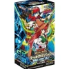 Konami Cards|Yu-Gi-Oh*Yu-Gi-Oh! OCG RD Deck Modification Pack Fortissimo of the Whirlwinds Box TCG