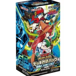 Konami Cards|Yu-Gi-Oh*Yu-Gi-Oh! OCG RD Deck Modification Pack Fortissimo of the Whirlwinds Box TCG