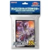 Konami Yu-Gi-Oh OCG Tyranno's Rage Card Sleeve Protector 55pcs JAPAN OFFICIAL
