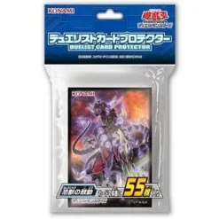 Konami Yu-Gi-Oh OCG Tyranno's Rage Card Sleeve Protector 55pcs JAPAN OFFICIAL