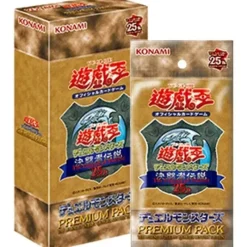 Konami Yu-Gi-Oh Premium Pack The Legend of Duelist 25th Quarter Century Edition TCG