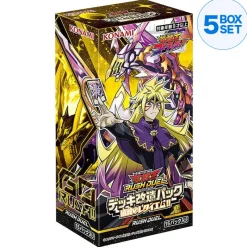 Konami Cards|Yu-Gi-Oh*Yu-Gi-Oh! Rush Duel Deck Modification Pack Requiem of Destruction!! BOX JAPAN