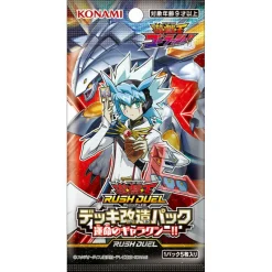 Konami Yu-Gi-Oh RUSH DUEL Deck Remodeling Pack Galaxy of fate BOX JAPAN OFFICIAL