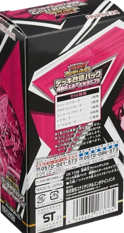 Konami Yu-Gi-Oh Rush Duel Deck Remodeling Pack Lively Eternal Live TCG JAPAN OFFICIAL