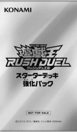 Konami Yu-Gi-Oh RUSH DUEL STARTER LIMITED PACK (NOT FOR SALL) JAPAN OFFICIAL IMPORT