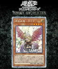 Konami Cards|Yu-Gi-Oh*Yu-Gi-Oh Yugioh OCG PRISMATIC ART COLLECTION 1BOX JAPAN OFFICIAL IMPORT