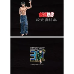 Movic Books*YuYu Hakusho Setting Material Collection Complete Set Book JAPAN OFFICIAL
