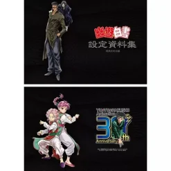 Movic Books*YuYu Hakusho Setting Material Collection Complete Set Book JAPAN OFFICIAL