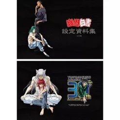 Movic Books*YuYu Hakusho Setting Material Collection Complete Set Book JAPAN OFFICIAL