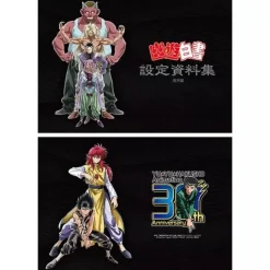 Movic Books*YuYu Hakusho Setting Material Collection Complete Set Book JAPAN OFFICIAL