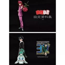 Movic Books*YuYu Hakusho Setting Material Collection Complete Set Book JAPAN OFFICIAL