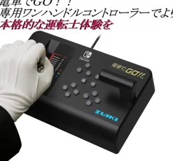 ZUIKI Densha de GO!! One Handle Controller for Nintendo Switch JAPAN OFFICIAL