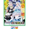 Broccoli Cards*Z/X Zillions Of Enemy X Twinkle Supernova Booster Pack Box TCG JAPAN OFFICIAL