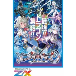 Broccoli Z/X Zillions of enemy X Unison Dragon IG02 Booster Pack Box TCG JAPAN OFFICIAL